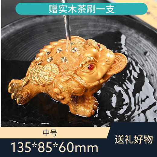 HEACOOA Color Changing Golden Toad Tea Pet Decoration High-end Gift Box Optional Tea Ceremony Tea Table Tea Set Lucky Golden Tea Pet Safe Packaging Medium Golden Toad