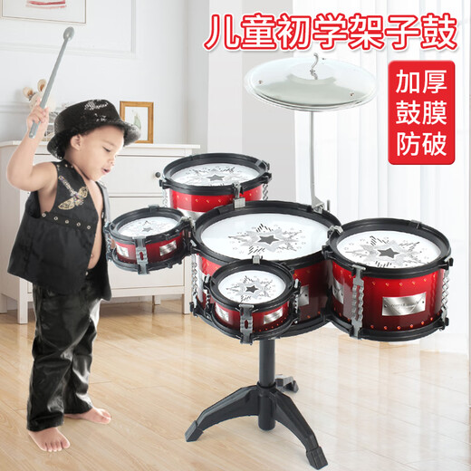 Manxue (Manxue) Kindertrommeln Percussion Instrumente Spielzeug Jazz Drum Beats Anfänger 3-6 Jahre alte Jungen und Mädchen Kindergartengeschenke groß