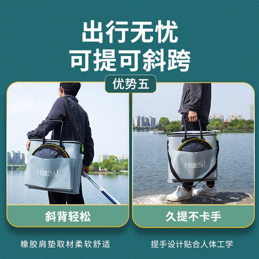 Folk artist's large thickened live fish bucket dry EVA one-piece foldable wet separate fish protection bucket fishing fish bucket