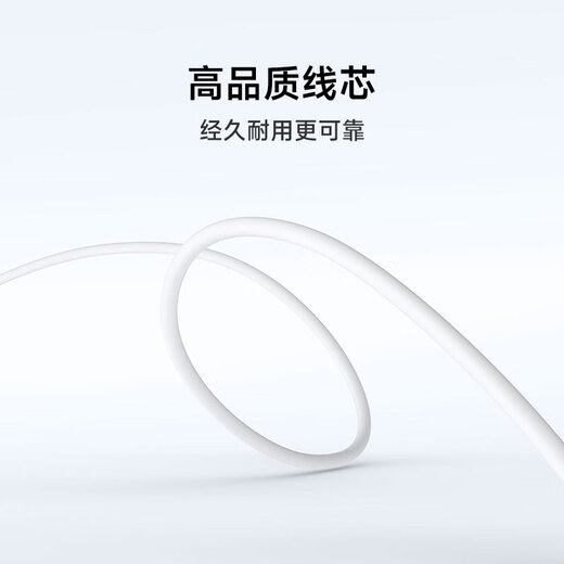 Xiaomi Mi 6A skin-friendly silicone fast charging data cable 2m (USB-A to USB-C) white