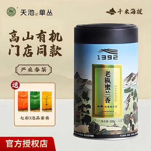 Tianchi Tea Oolong Tea Phoenix Dancong Laocong Honey Orchid Fragrance Chaozhou Machine Dancong Tea Spring Tea New Tea Canned Gift to Elders Laocong Honey Orchid Fragrance 100g*1 Can