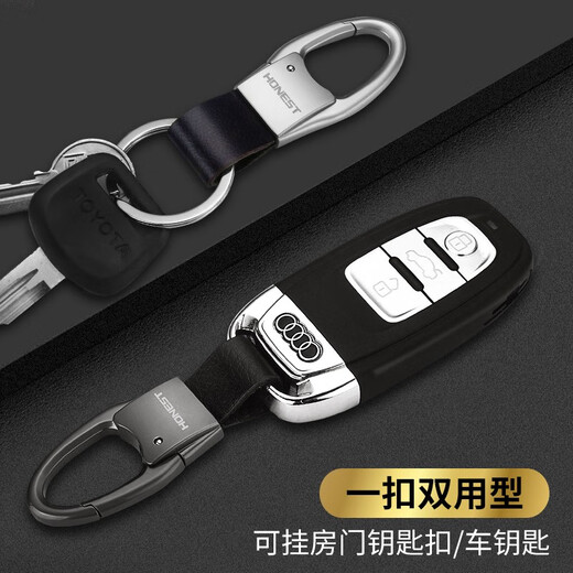 HONEST Baicheng Automobile Key Chain High-end Key Chain Ring Key Chain Pendant Men's Waist Hanging Men's Car Simple Key Chain Sand Black/Wide Leather 1.8CM