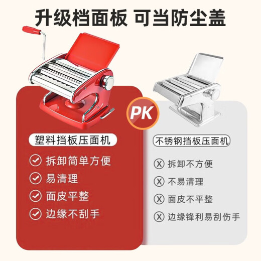 京严手动压面机家用面条机小型饸烙机手摇切面饺子皮馄饨皮机筱面工具 升级吸盘款【3种面刀+6档可调】 优质不锈钢/八档厚薄调节