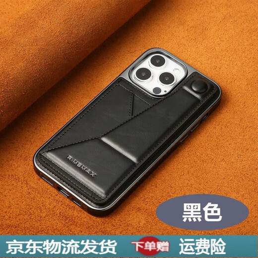 Long Yingyu es adecuado para la funda para teléfono móvil Apple 15promax, funda de negocios para hombres, iPhone14 funda protectora anticaída con todo incluido de alta calidad 13pro funda para tarjetas de cuero creativa simple, cuero de alta gama, película gratis, marrón oscuro, tarjetero de cuero de alta gama, iPhone 15