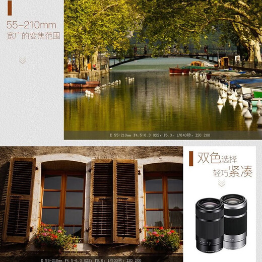 Sony (SONY) E55-210mm F4.5-6.3 APS-C format landscape portrait telephoto telephoto lens black standard
