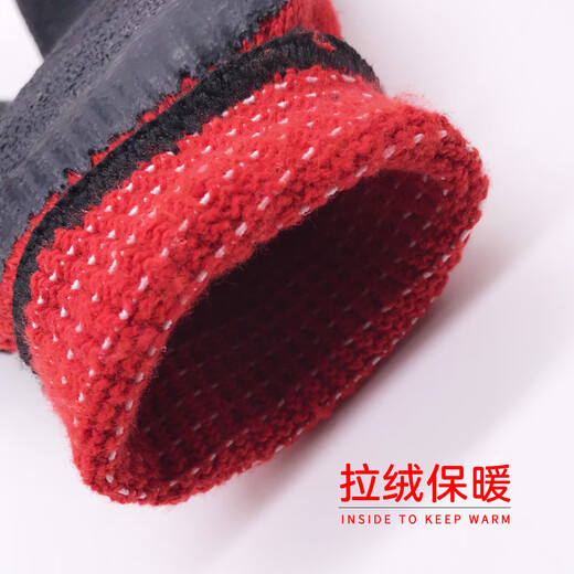 
Suyu Xingxingyu Labor Protection Gloves l228 men's thickened wear-resistant and anti-slip work and work glass factory special immersion Xingyu 698 thickened wear-resistant and breathable 12 pairs L