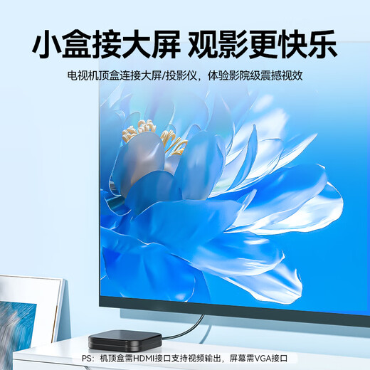 Shanze HDMI to VGA cable HD video converter screen projection adapter computer laptop box connected to projector TV monitor video cable 1.5 meters SHV15