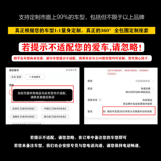 La couverture de siège Toyota Ray est entièrement fermée, 1424 COUVERTURE DE SEAT à moteur à moteur à moteur