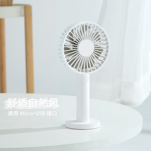 ZMI ZMI USB small fan mini desktop handheld 3350 mAh rechargeable high wind outdoor portable long-lasting battery student dormitory office classroom creative AF215 white