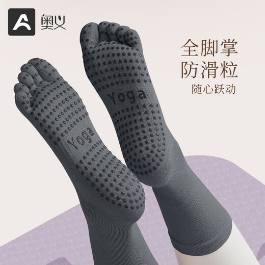 Upani yoga socks non-slip mid-calf five-finger socks fitness dance fitness training Pilates women's floor socks solid color five-finger non-slip style-dark gray