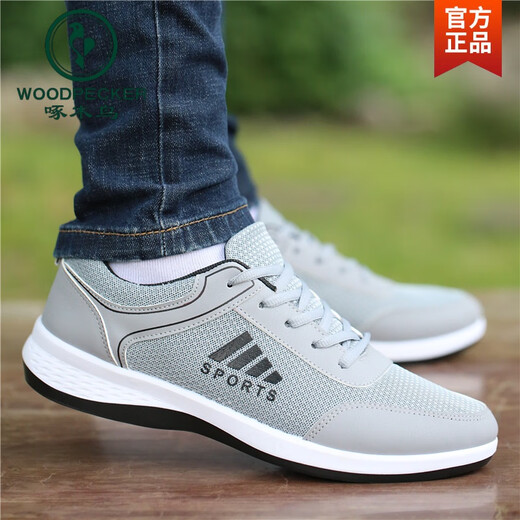 
Woodpecker mesh shoes men's breathable and odor-proof casual shoes men's shoes versatile new shoes men's trendy shoes men's trendy sports shoes shoes 9901 blue 40 men's x