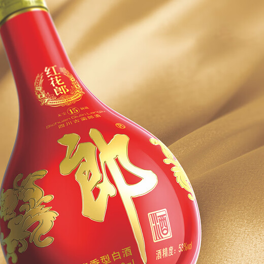 Langjiu Honghualang 15 Weißwein mit Sauce-Geschmack 53 Grad 500 ml*6 Sechs Flaschen Nicht-Originalbox (Verpackungsjahr zufällig)