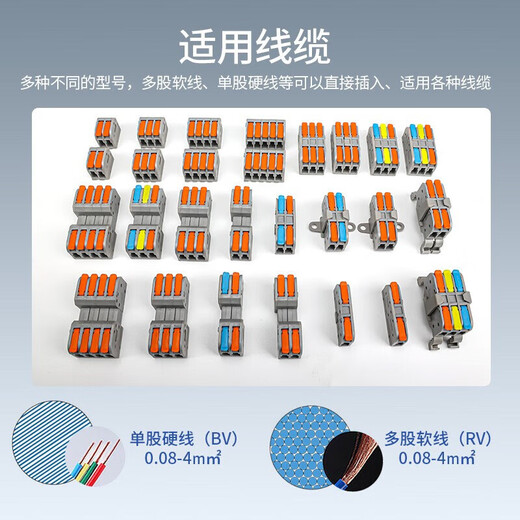 Huijun new hand-friendly spring-type 4-square terminal block wire branch connector connector connector 2 in 2 out A type orange and blue--1 piece