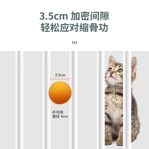 Cat fence, indoor anti-jump, anti-jailbreak, indoor anti-cat fence, cat cage, anti-jump, heightening isolation, installation width 154 to 159cm, 1.8m high middle part, unlocking, springing back and closing the door regularly