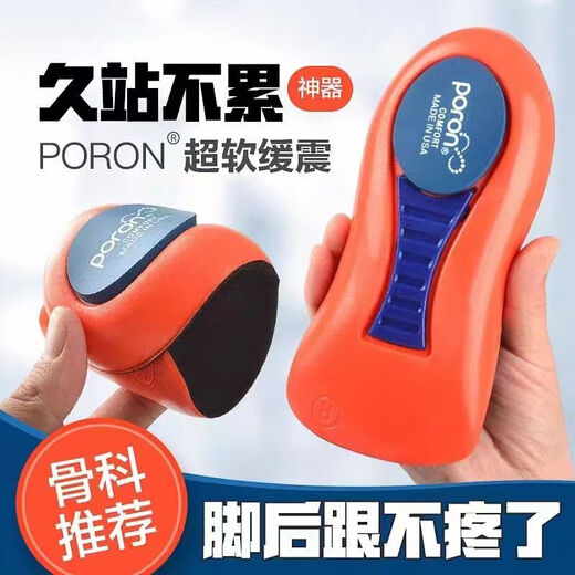 Xuena Rui Heel Pain Plantar Fasciitis Achilles Tendonitis Arch Pad Heel Pain Relief Pad Bone Spur Pain Rear Heel Pad 1 Pair Full Pad M Size 39-42 Size Can Be Trimmed