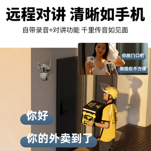 
Rtako [Outdoor dedicated full color night vision] Camera AOV surveillance camera 360-degree no dead angle with night vision panoramic outdoor mobile phone remote monitoring rural outdoor high definition [three-camera WIFI battery life version] 20 million full color-15-day playback