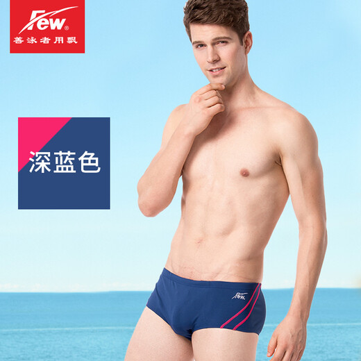 Lo que el viento se llevó (POCOS) m2190 triángulo masculino competición profesional bañador de moda equipo de natación bañador para hombre L peso recomendado 115-130 Jin Jin equivale a 0,5 kg