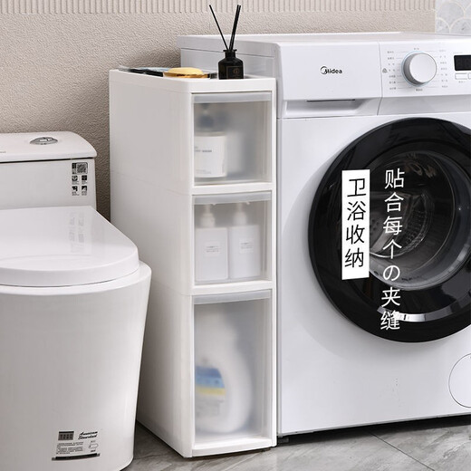 KAMAN sandwich storage cabinet, household drawer-type narrow cabinet, kitchen gap storage cabinet, bathroom multi-layer narrow gap storage rack, 16cm wide - 4 layers, one high and three short