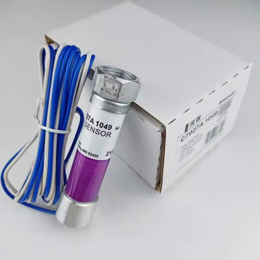 霍尼韦尔C7027A1049/A1023/C7027A1072/BC1000A0220U/E火焰探测器 C7027A1049