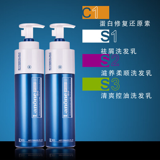 Levi's Levi's Curl Lotion Blue Crown Elastin Women's and Men's Curly Hair Moisturizing Styling Small Bottle 28