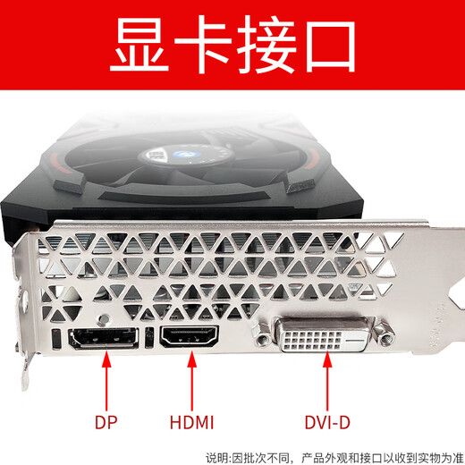 Minging (Minging) GTX1060 Desktop -Grafikkarten Gaming Graphics Card Computer 5G Independent Graphics Card GTX1660Super 6G Warrior