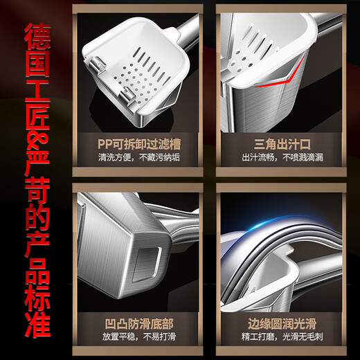 I VE Germany 304 stainless steel manual juicer lemon juicer manual juicer orange squeeze artifact