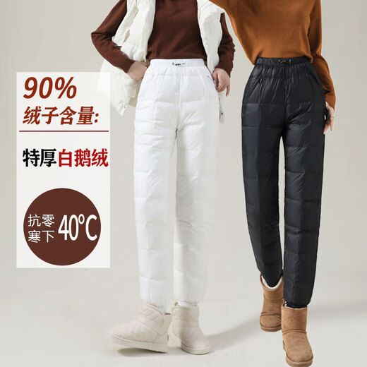 IMPRESSWIT goose down down pants for women to wear outside in the extreme cold winter in Northeast China - 40 degrees below zero, high waist thickened high-end warm casual pants white thickened white goose down S recommended 85-95 Jin Jin equals 0.5 kg, 108 grams of down filling