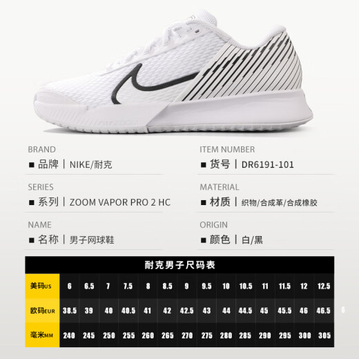 Nike Nike Tennis Shoes Federer Men's Air Cushion Wear Wear Resistant y Breathable Australian Open Vapor Pro 2 Professional Sports Shoes Professional DR6191-101 [Abierto de Australia] 40.5