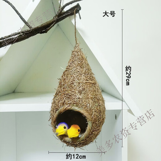 Bird's Nest Decorative Simulated Grass Woven Grass Nest Handmade Outdoor Bird House Outdoor Pendant Coconut Shell Bird's Nest Swallow's Nest (Large Size) Grass Bird's Nest + 2 Bird Heads