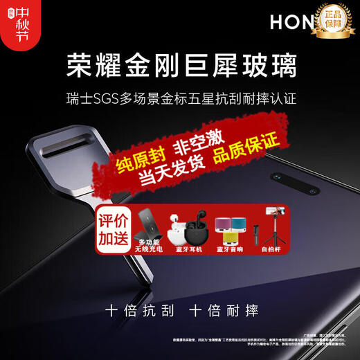Honor Spot Honor Magic6 Ultimate Edition New 5G Mobile Phone Same Day Delivery Honor Magic6 Black Black 16+512G Full Netcom