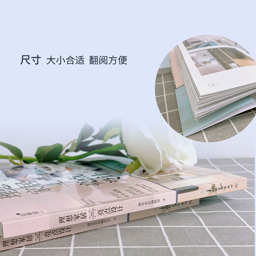 Ideal home highlight design