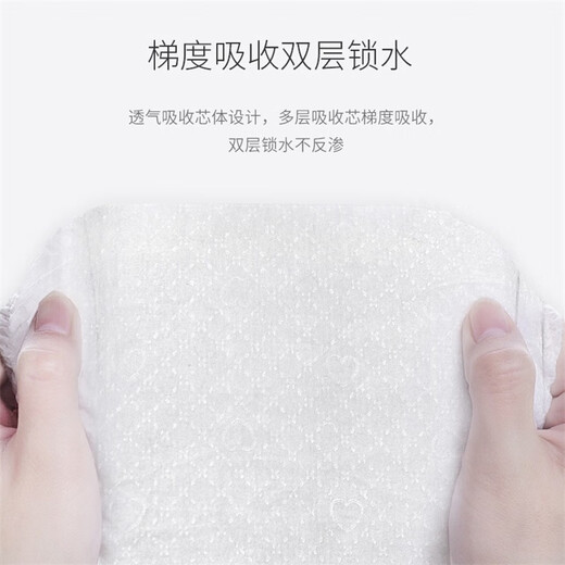 龙猫博士芯童趣纸尿裤M码70片【4.5-8kg】中号婴儿尿不湿超薄透气干爽