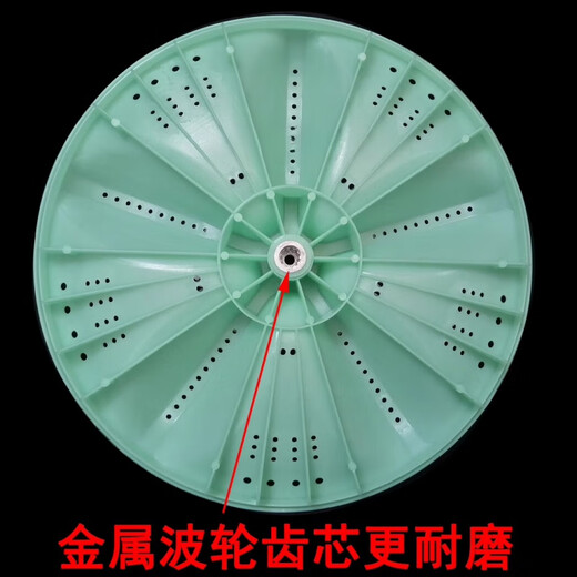 适用于XQB62-6216/6218 75-A10 80-1906洗衣机波轮转盘底盘塑料涡轮 优质PP波轮金属芯，迭不锈钢螺丝