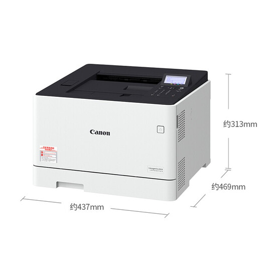 
Canon LBP663cdn/663cdw/673cdn/673cdw color laser printer home office black and white A4 double-sided wireless wifi LBP663cdn double-sided network [27 pages/min] new models are issued by default