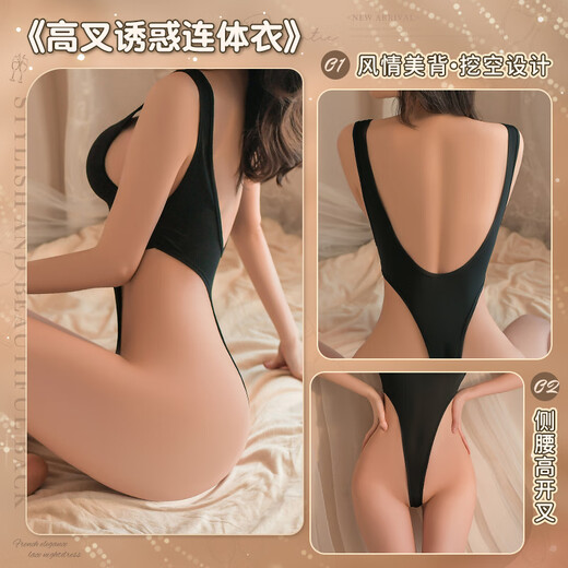 曼烟 情趣内衣 女诱惑制服角色扮演开裆免脱连体衣秘书装女 高叉诱惑连体衣 黑色 9793