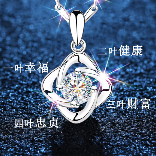 GIEVSZHE platinum PT950 four-leaf clover platinum necklace set with moissanite diamonds. Chinese Valentine's Day birthday gift for girlfriend and wife. Eleven warehouse straight hair/same day delivery. Light luxury model-set with high-quality flawless moissanite diamonds.