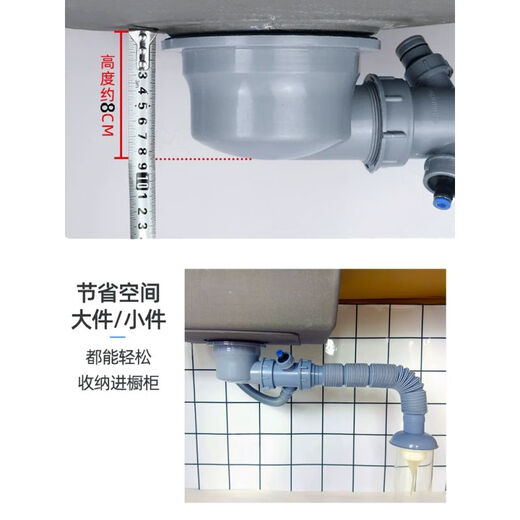 XMSJ厨房洗菜盆下水管配件防臭省空间高位侧排洗碗槽水槽下水器 14110+140提笼+四通+双排水管 Y