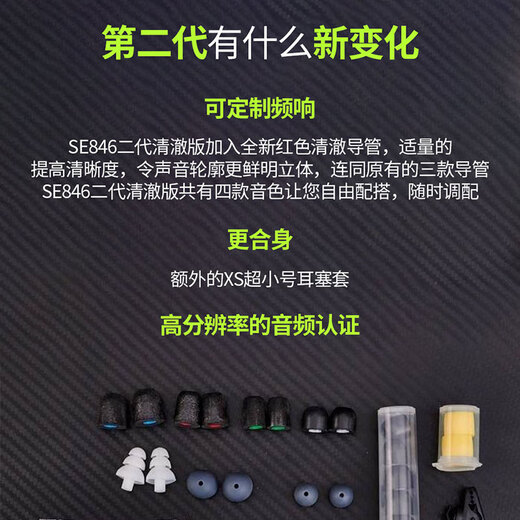 SHURE/舒尔 SE846二代清澈版入耳式四单元动铁高保真HIFI发烧级耳机 钛银色（清澈版）