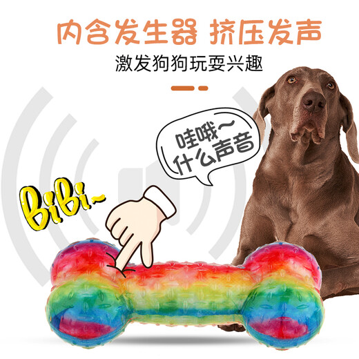 GiGwi Dog Toys Candy Bones S Sound Bones for Grinding Teeth, Resistant to Bite and Relieve Boredom, Dog Toys for Small and Medium-sized Dogs, Pet Toys