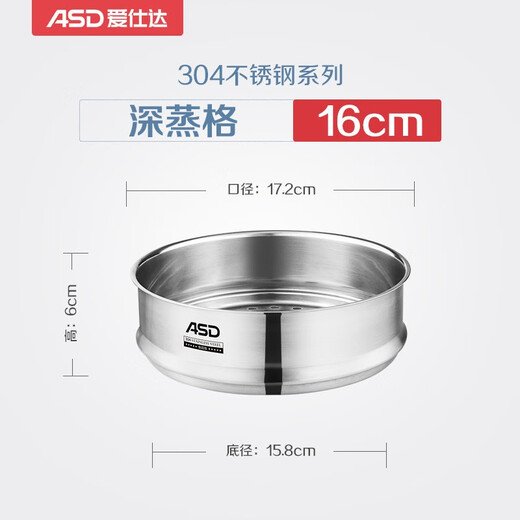 ASD (ASD) 304 Grid vapor de acero inoxidable