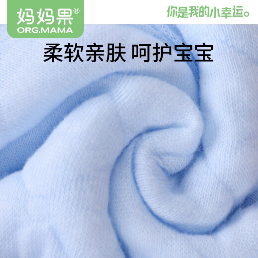 妈妈果（org.mama）婴儿尿布可水洗新生儿尿戒子尿片隔尿垫小孩尿布介子透气尿布兜 三层 10条装 混色 夏季透气 46*17cm