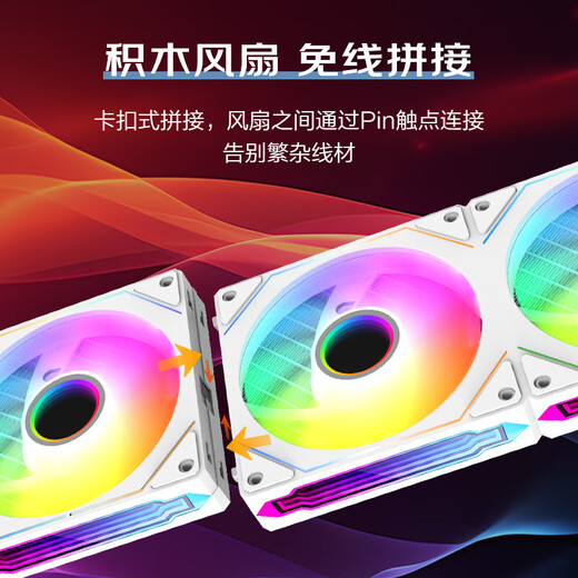 SAMA Realm V5 Zhengye Schwarzer 12-cm-Chassis-Lüfter, kabelloses Baustein-Spleißen/ARGB-Göttliche-Licht-Synchronisation/PWM-Temperaturregelung, Geschwindigkeitsregelung/Hydrauliklager/Standard-Stoßdämpfungspolster