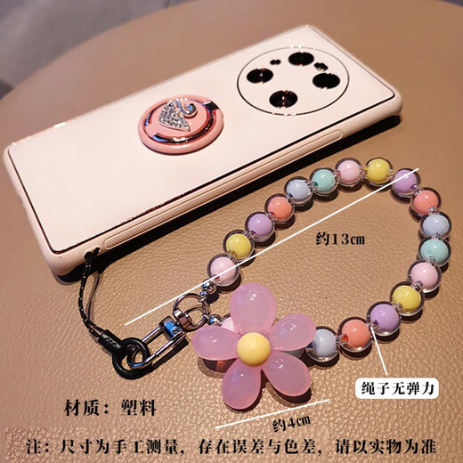 坤随 Q串珠钥匙扣手机挂绳粉花朵短款手腕挂件彩色圆珠子手工串珠挂链 串珠钥匙扣1个【粉花彩珠】