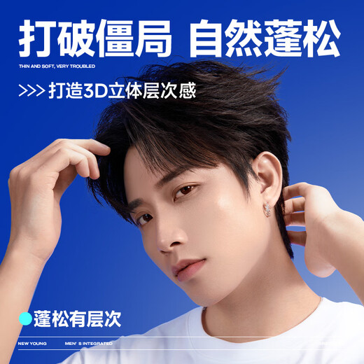 Zun Blue Hair Spray Setting Spray for Men's Fragrant Drying Strong Setting Gel Water Natural Flush Mosse Hair Wax Clay [Variety of Styling] Setting Spray + Hair Wax