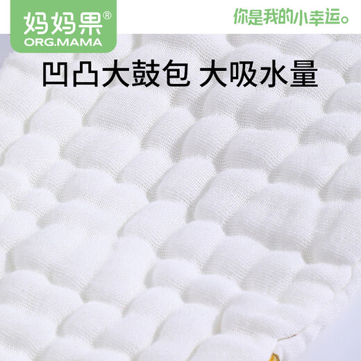 妈妈果（org.mama）婴儿尿布纯棉纱布尿布裤一体式新生儿尿戒子可水洗介子布透气夏季 夏季12层（女宝 5条装 ）花色随机 M码（建议10-20斤）