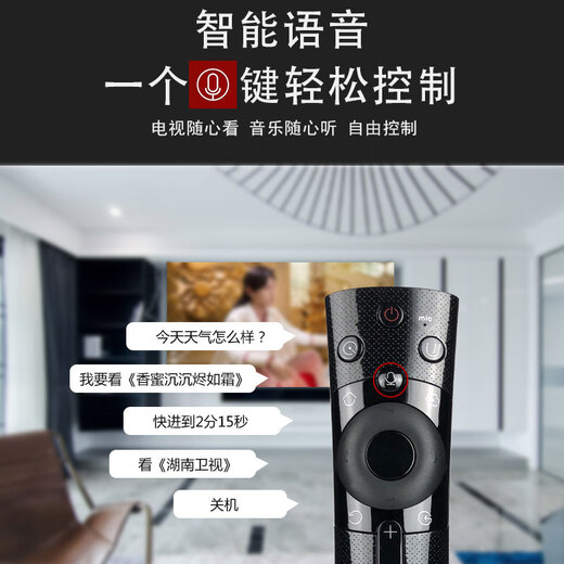 长虹电视原装语音遥控器RBE902VC 50/55/60/65D3P D6P 50/65F9 T9 RBE902VC
