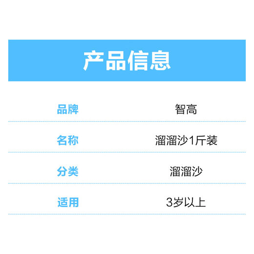 【7成新】智高太空彩沙儿童玩具沙 手工DIY玩具套装沙火星动力彩色沙粘土溜溜沙  粉色1斤装