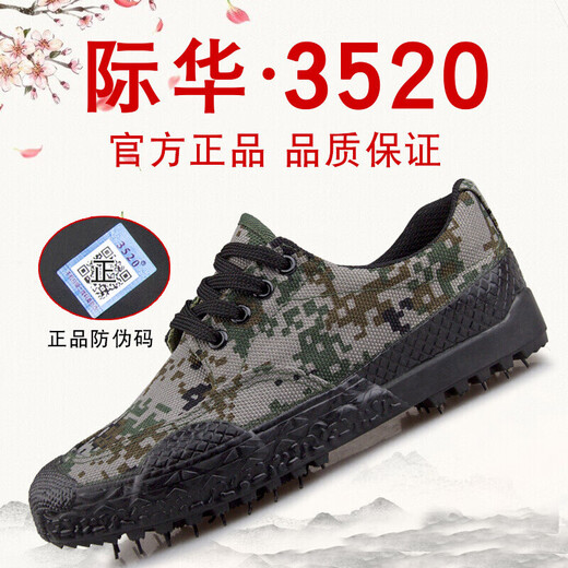 Jihua 3505 3520 zapatos jiefang zapatos de goma de camuflaje bajo zapatos de entrenamiento transpirable para hombres zapatos de entrenamiento militar zapatos de goma zapatos de trabajo 3520 bajo techo negro 44