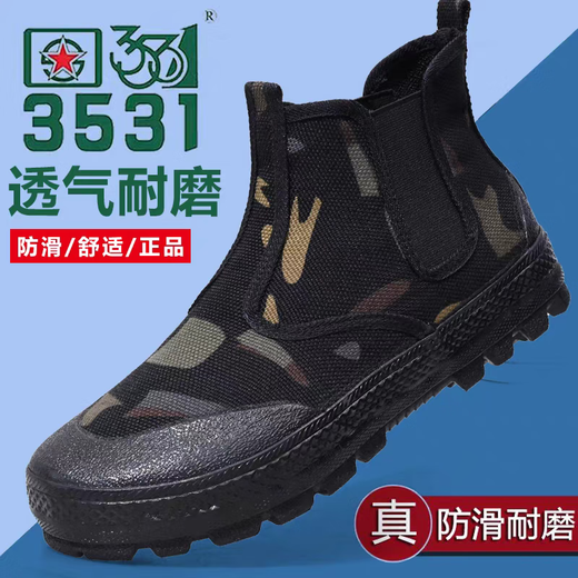 3531新款一脚蹬迷彩解放鞋高帮帆布鞋户外耐磨防臭防滑胶鞋工地劳保鞋 高一脚蹬卡斯特 42