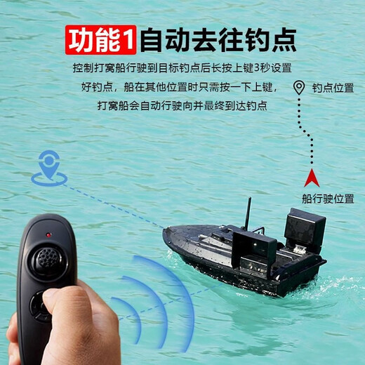 McNover's Double Warehouse GPS + Beidou Posicionamiento de control remoto inteligente Entrega de alambre Cebo Neta Control remoto Señal impotente Devolución automática Modelo básico 12 Almacenamiento doble 18,000 baterías * 2 bloques